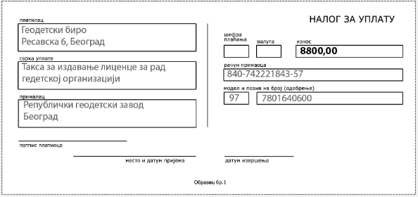 /content/Vesti/2020/09 Септембар/taksa1 copy.png